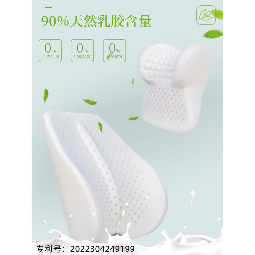 乳胶汽车头枕靠垫高端车用枕头四季通用枕颈枕护颈枕车内一对套装