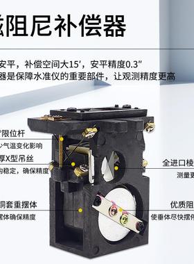 2倍水准仪全套高精度室外NEB水平仪动建筑工程自测绘平标高4测量
