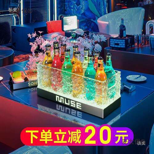 发光酒冰商用克亚力香桶槟桶led啤酒框派对ktv鸡尾酒桶酒SWJ筐麦