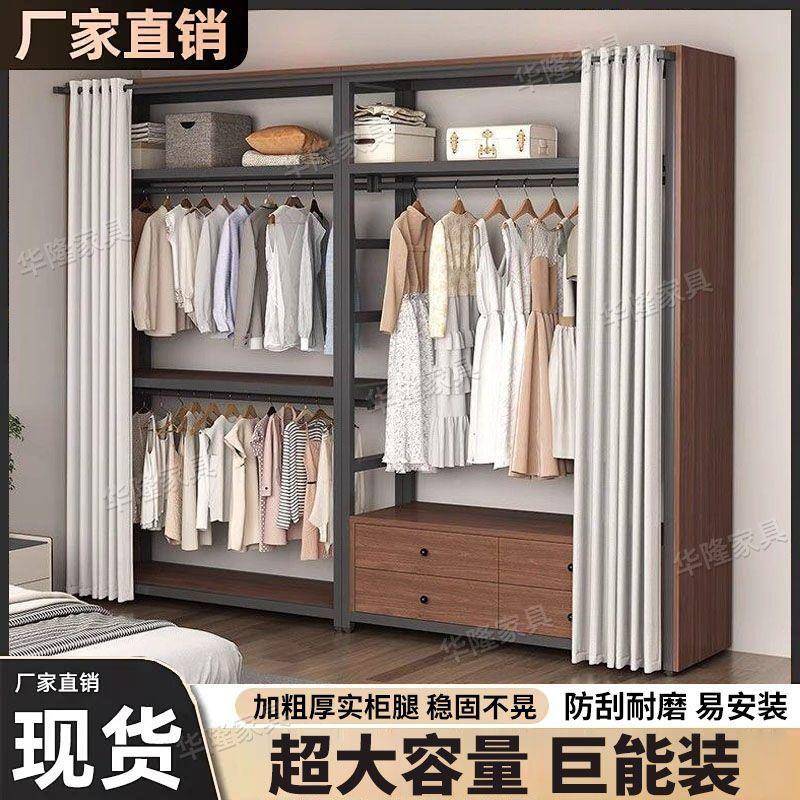 步XYD入式衣地帽卧间室家用架金属铁艺落式组合挂衣架开放式衣帽
