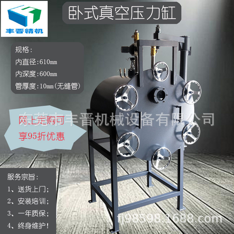 60*60PU橡胶覆膜翻模真空消泡