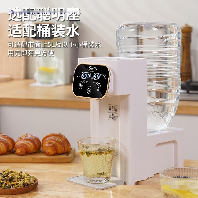 过滤式饮水机便捷饮式即热饮水热饮机小水型速即热烧水壶泡茶冲奶
