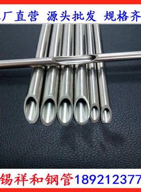 SUS316LA级不实锈钢气管洁LRG净管验室气路管ASTMBA2（69公制）