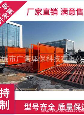 外建筑工地洗车机GML全自动车辆洗设清备红线感应洗轮机