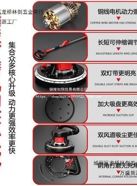 新OMZ款无刷墙面打磨自吸无尘墙壁抛机机腻光子磨墙机电纸动砂机