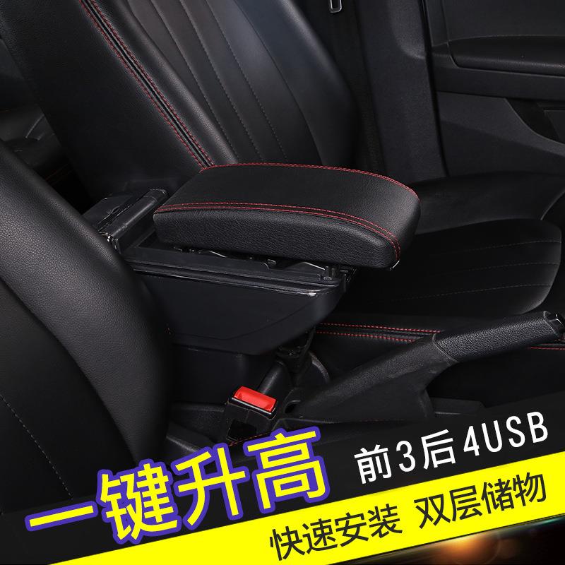 2013-21款大‘众桑塔纳扶手箱原厂新捷达改装免打孔原装配件升级