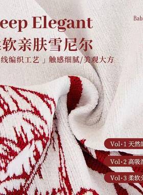 雪尼全包尔沙巾红色喜庆结婚用发通沙ADS发垫四季用沙发套罩包邮