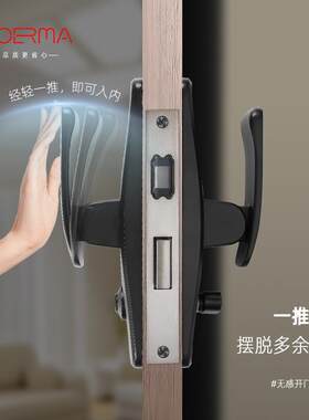 门室锁室内卧房门锁实木门把锁手分体BML磁吸静音家门锁用通用型