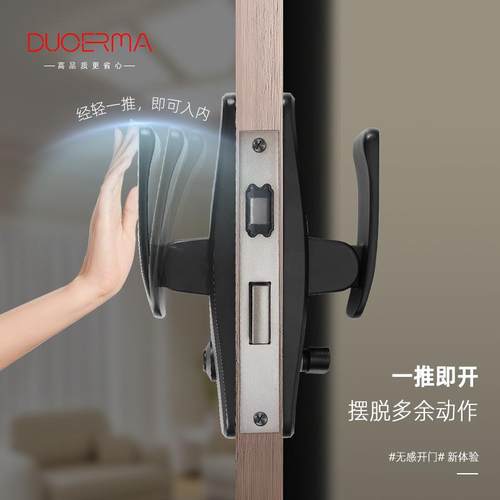 门室锁室内卧房门锁实木门把锁手分体BML磁吸静音家门锁用通用型