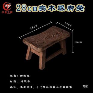 吉脚弹凳二胡板胡乐器板踏凳拉琴琵琶踩脚凳京班鼓脚蹬折叠tj#lzn