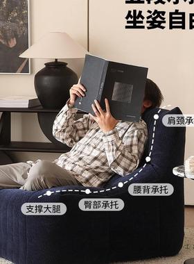 设计师款15934毛虫懒人毛沙发人可躺可睡阳台客厅躺超软落地单椅