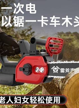 树枝空修剪器切割充电式加长小型IKI手持大功率修杆剪高木伐锯其