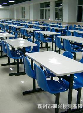 玻璃钢连体餐桌椅学校堂带靠背圆工凳桌餐厂XXXJ-10食员工食堂餐