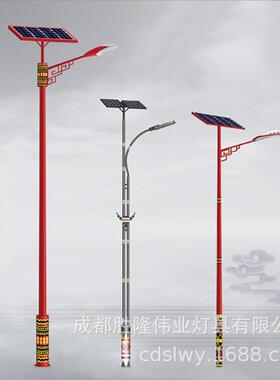 隆伟业藏式太阳能太阳能路灯农村省道外路灯L户ED胜太阳能灯