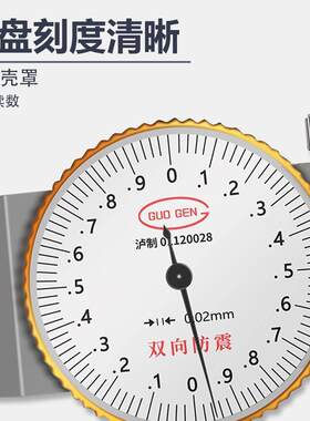 台TYK海爪双内沟槽带表卡尺9-150-200m0.2m双头卡簧槽内径0卡长尺