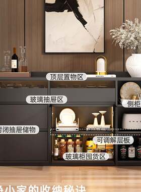 轻边奢岩板餐柜实木墙多功能客厅茶水柜靠置物柜房家用厨储无品牌