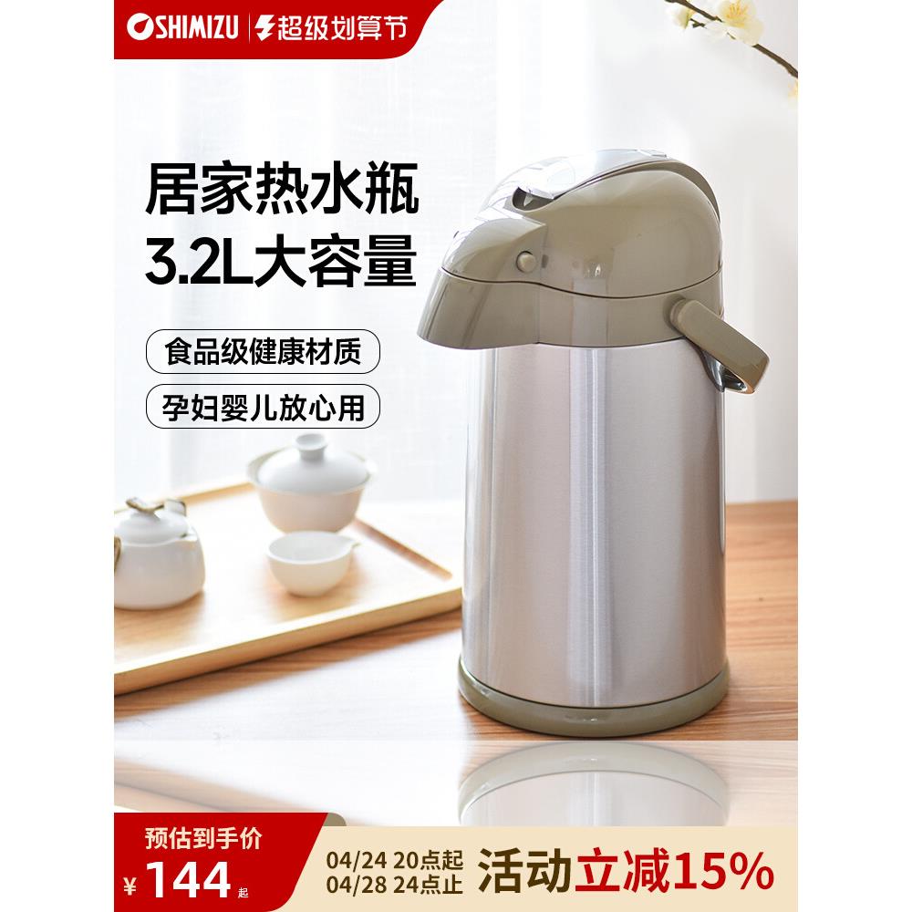 OF9D按压水瓶家621不锈钢热保温瓶用玻璃内保温壶办公室胆气压暖