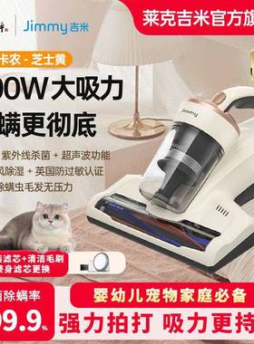克吉米除螨M4大力除螨仪一体机家用床莱上82845吸尘除吸螨仪