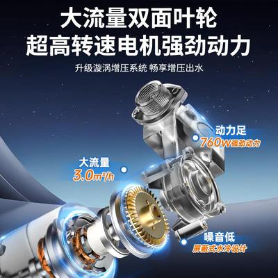 臣源不锈钢增压自泵家用智全自动能TII自吸泵抽水泵水来管道加压