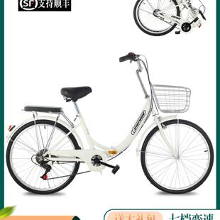 折叠自F978T58T车女式轻学便成人男变速上班代步实士心行胎24寸26