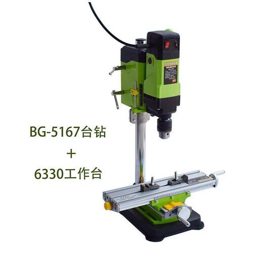 你强BG-5167迷台钻快速升降摇轮0适合铣定位高767度80W小台钻台钻