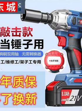 城款式刷电动扳手锂电充电式无大扭架东子工E4xrhADx汽修多能功风