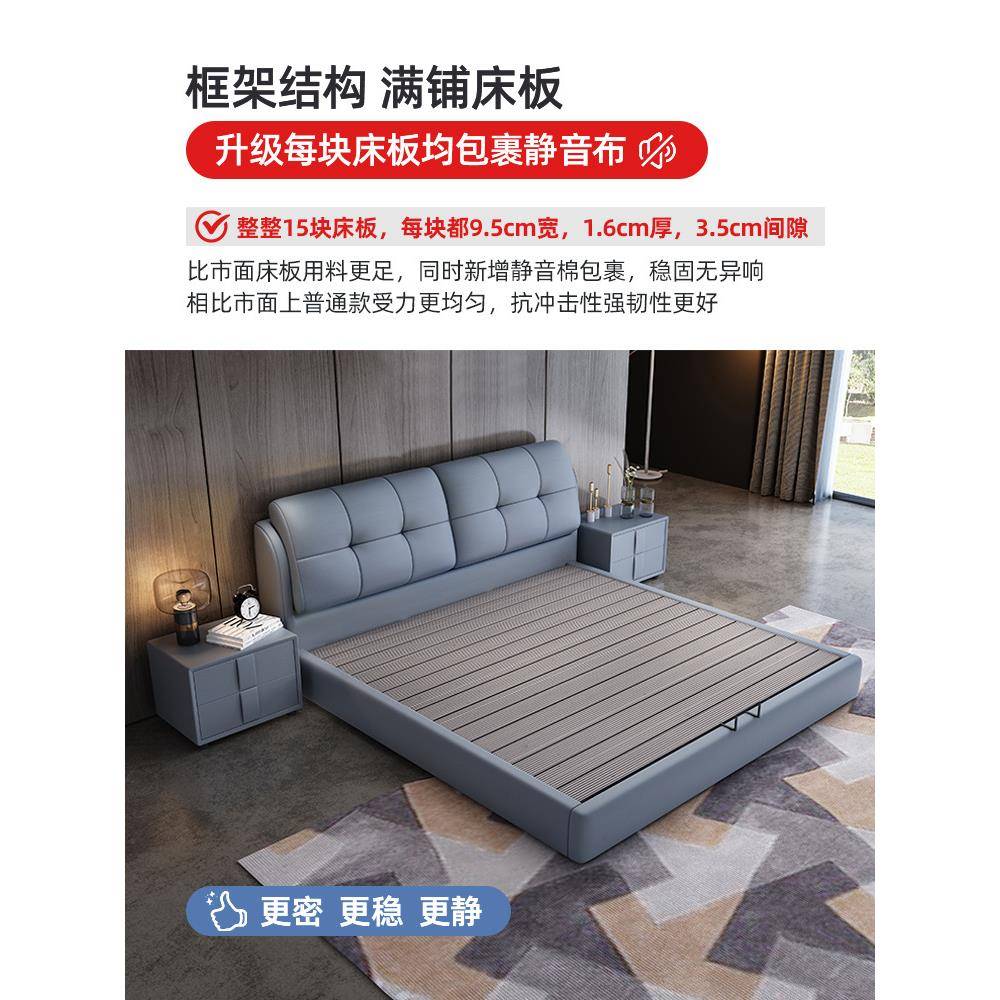 床主5卧米室现代OCB皮简约大气轻奢1.8双人实木软包科技布艺大床