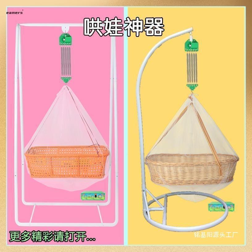 蹲无品牌/潮汕娃电动婴儿摇篮床摇床宝宝床哄上下安抚吊萝卜新生