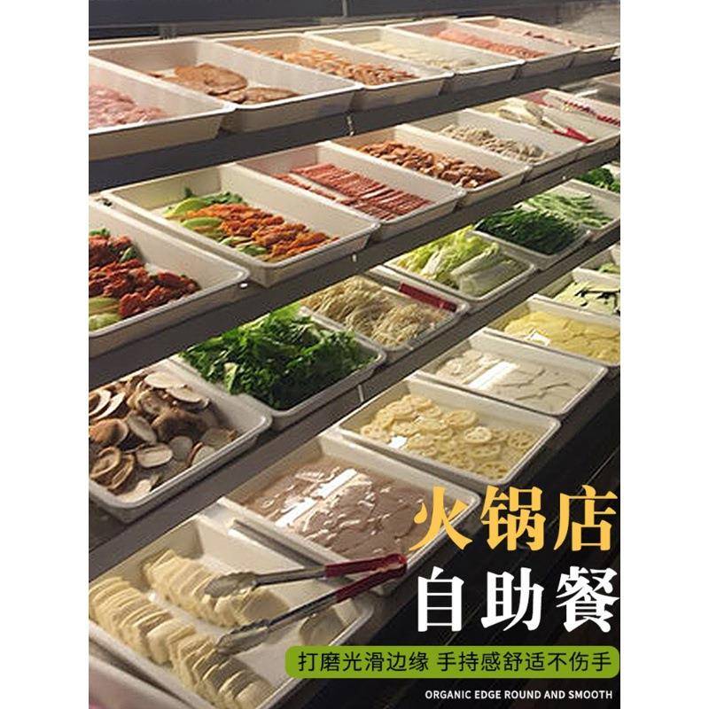 祥龙源美密胺菜熟食小虾盘子卤商用长方形菜卤菜托盘份凉GAH数盘