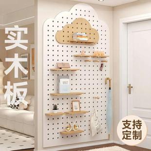 家XYI实木态洞洞板玄关墙面置物生架挂板墙居上隔板壁挂收纳户入
