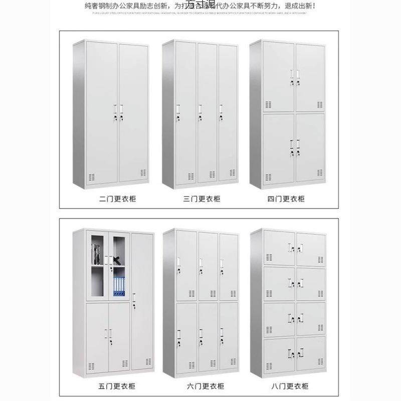 钢制办文公室铁皮柜件柜资料档案柜带锁钢制柜储物柜矮更见详情柜,商业/办公家具,办公储物柜,淘宝优惠券,粉丝福利购,淘宝优惠卷