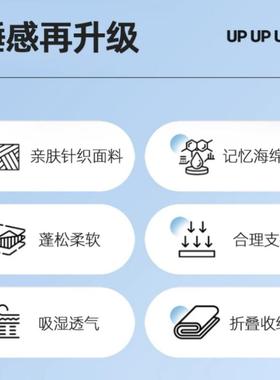 舍记床忆棉床垫软垫家卧F5M83747室1米5海绵用床垫学生宿单人租房