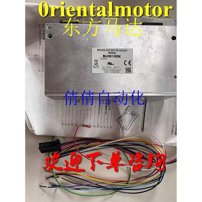 1855东方驱动器BLHD/AXH/015/30/5/100S/KAD/18/36/10/C/B/AD/-K