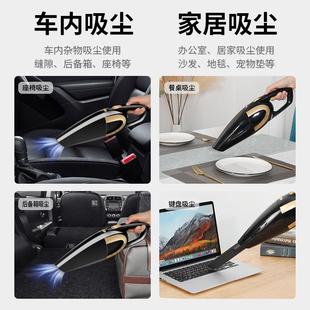家车两用吸尘器大吸力无线充电车载有线两用多功能大功率迷你手持
