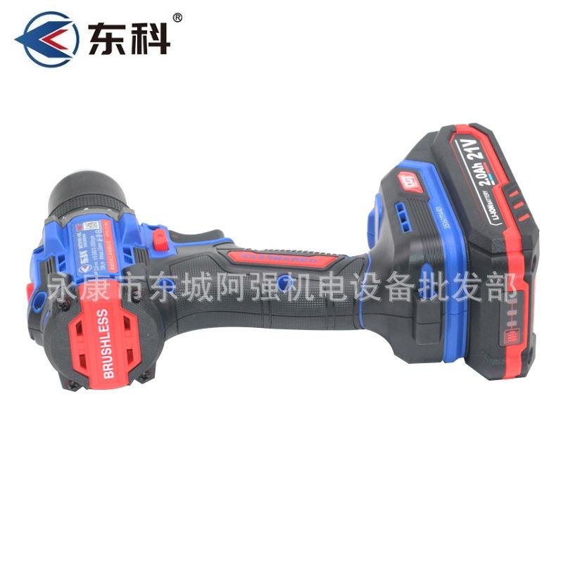 DGT2101-10C无刷充电手电钻工业级大功率电动螺丝锂电钻21V