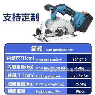 充电式切割机可切斜切手提割机电圆锯石电材5寸切割木工工工具切