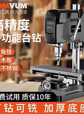 0龙韵射无刷数显镭定位台高钻小型家用22V大AVZ功率精