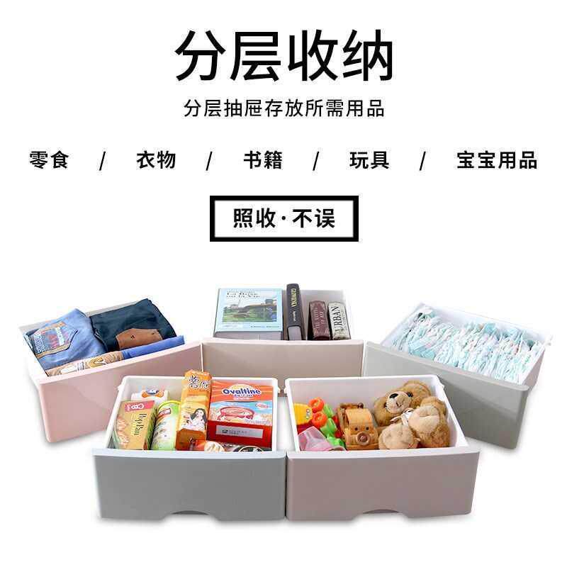 整衣服理箱子抽屉698式棉被储装物箱柜收纳加厚特大号塑带锁料家