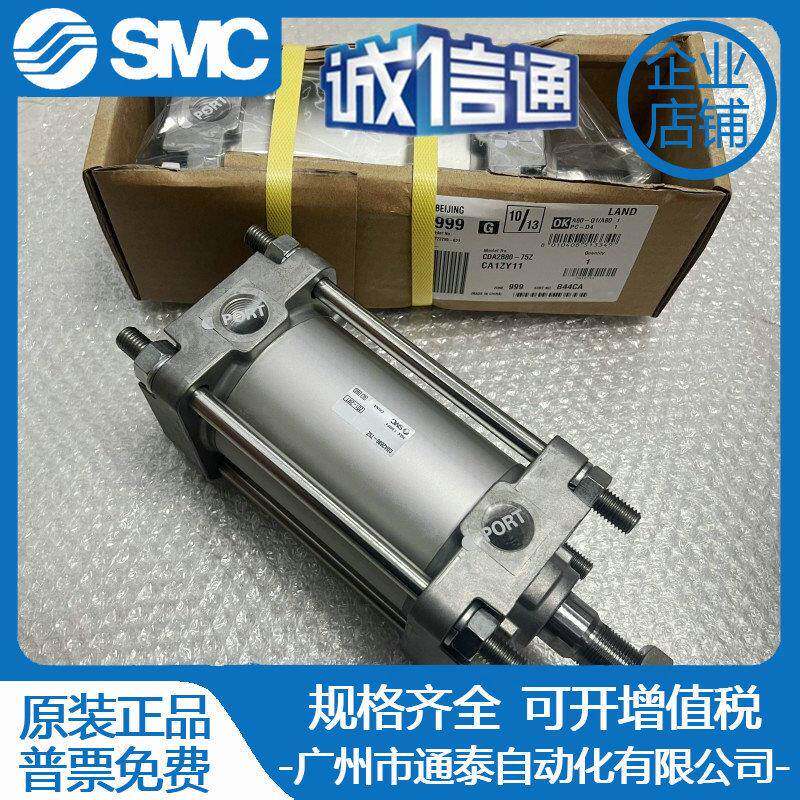 OBJSMC0原装MBB/0MDBB32/40-5-5-75-100-150-2002-25-300-Z标准气