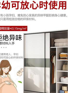 ROV房衣柜家用卧室小户型民宿出租柜子经济用型木质儿童推门拉挂