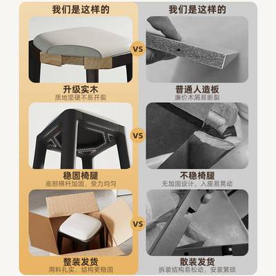 实木凳子可叠放椅子餐椅家用新中式茶椅餐桌凳子软包中古风餐桌椅