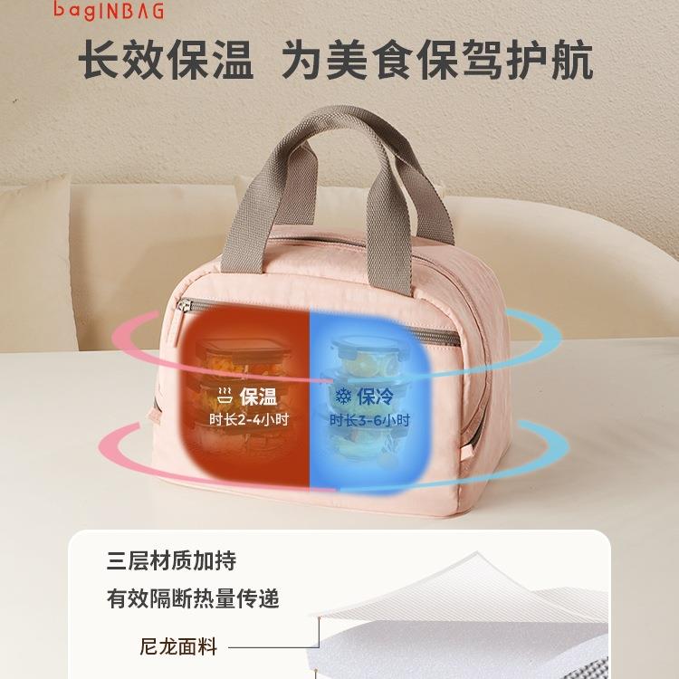 饭盒手提袋保温袋族便当包饭上班餐包小学生大防F9959TMJ容带量水