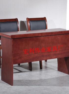 .会YBL0998双人会议桌条米桌议室办公桌椅组合12木皮办公桌长条会