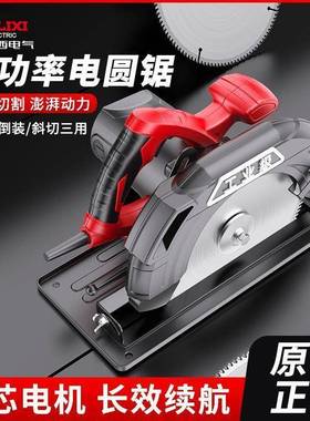 锯新款电圆锯木XLN工装锯7倒寸9寸电台动圆家用手提锯电锯大功率