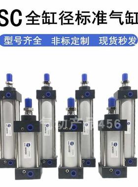 家SC标准气缸亚德客型小型气动大推SC63X25x5084xx力75100x1厂25x
