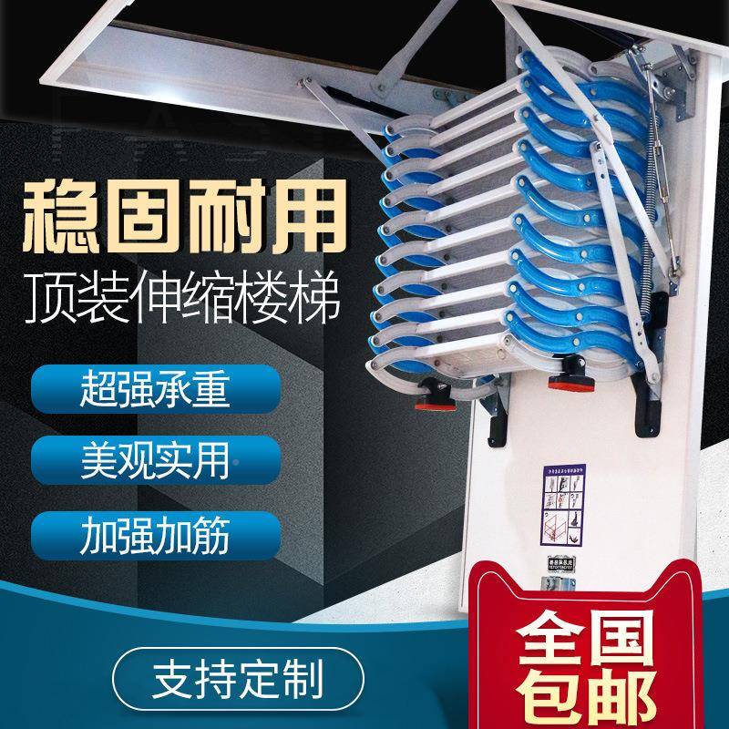 叠加厚升降电收动阁楼伸缩楼梯家隐用缩遥控复式折别无品牌/墅梯