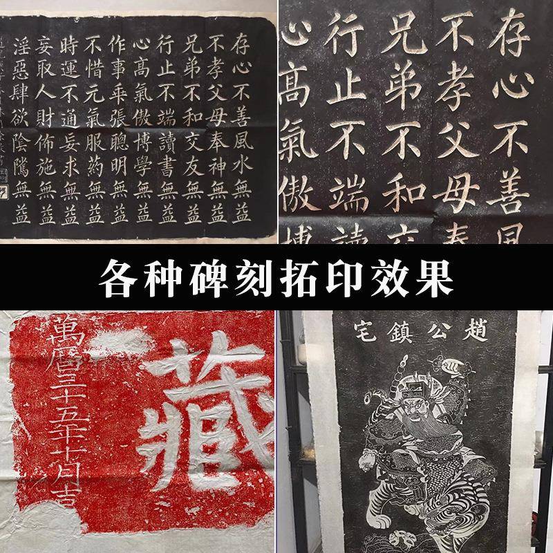 拓碑工拓具拓碑工具拓套装崖汉砖片制作西安碑林拓印猪鬃打刷摩包