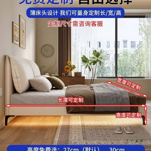 奶油风大耳朵小户型薄头主卧加床静象音床床厚燕VIG尾榫床板支持