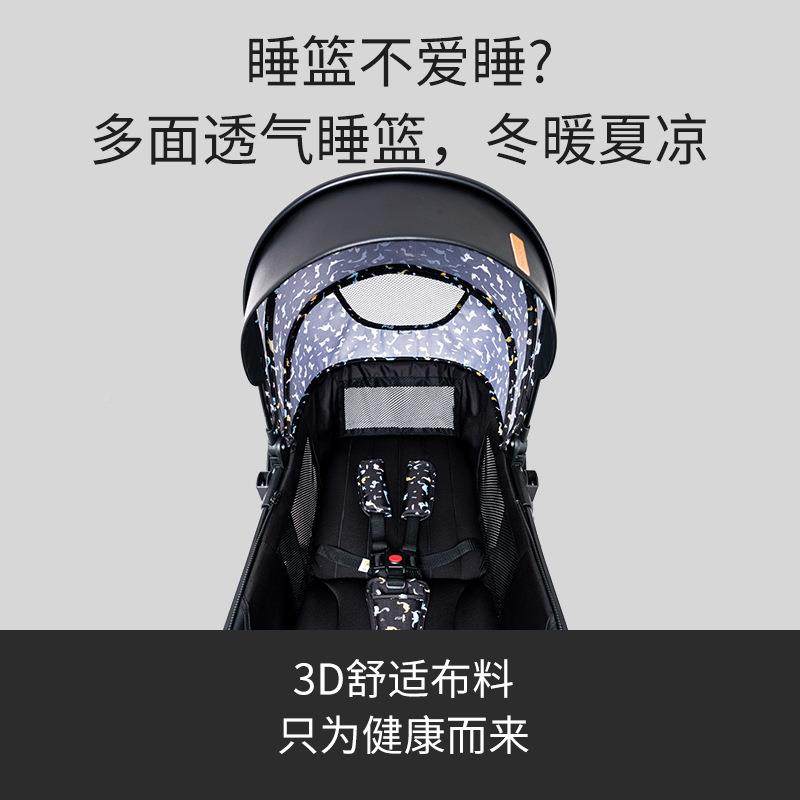 OZO婴推车轻便溜娃坐全罩式躺网纱儿透气一键收车高可景观婴儿车