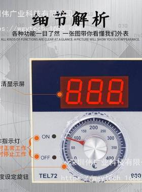 尔美TEL-9001控仪指针式温温控烘箱器烤箱温控表温贝度控JIC制器